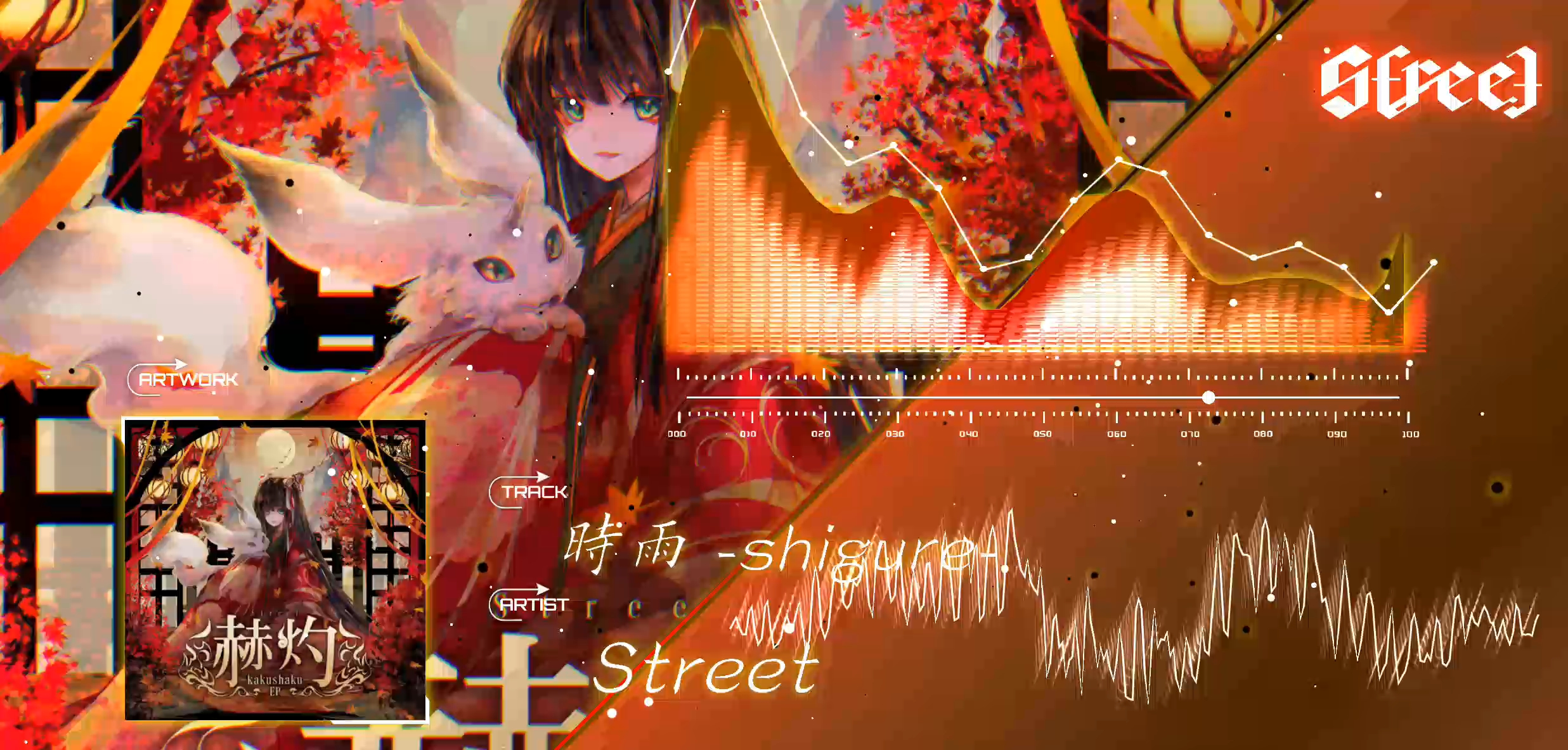 Street  时雨 shigure哔哩哔哩bilibili