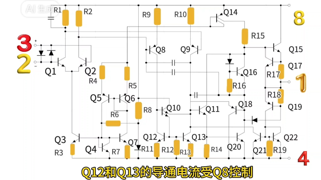 详细讲解NE5532运放的工作原理!哔哩哔哩bilibili