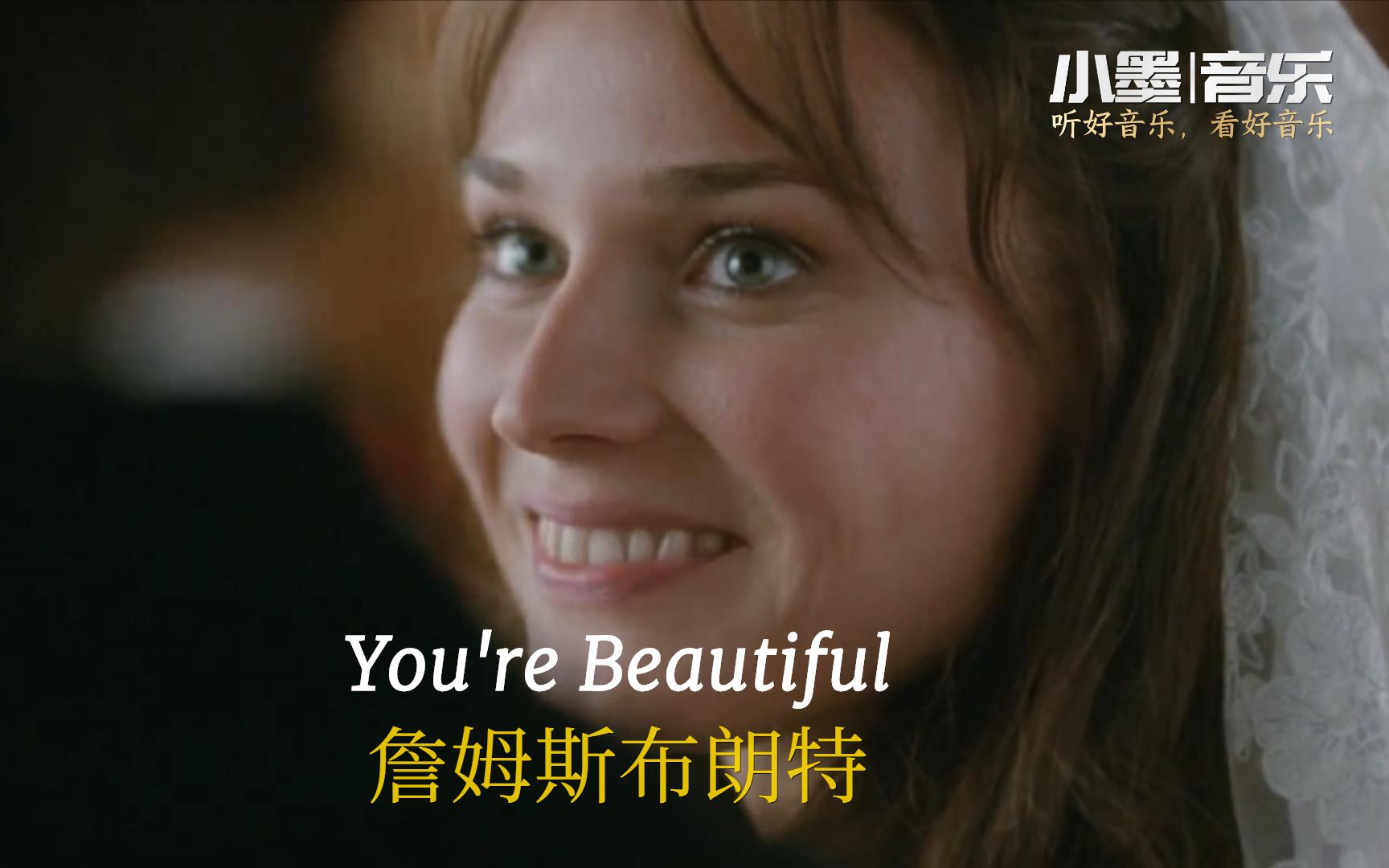 【中英歌词】詹姆斯布朗特《You're Beautiful》哔哩哔哩bilibili