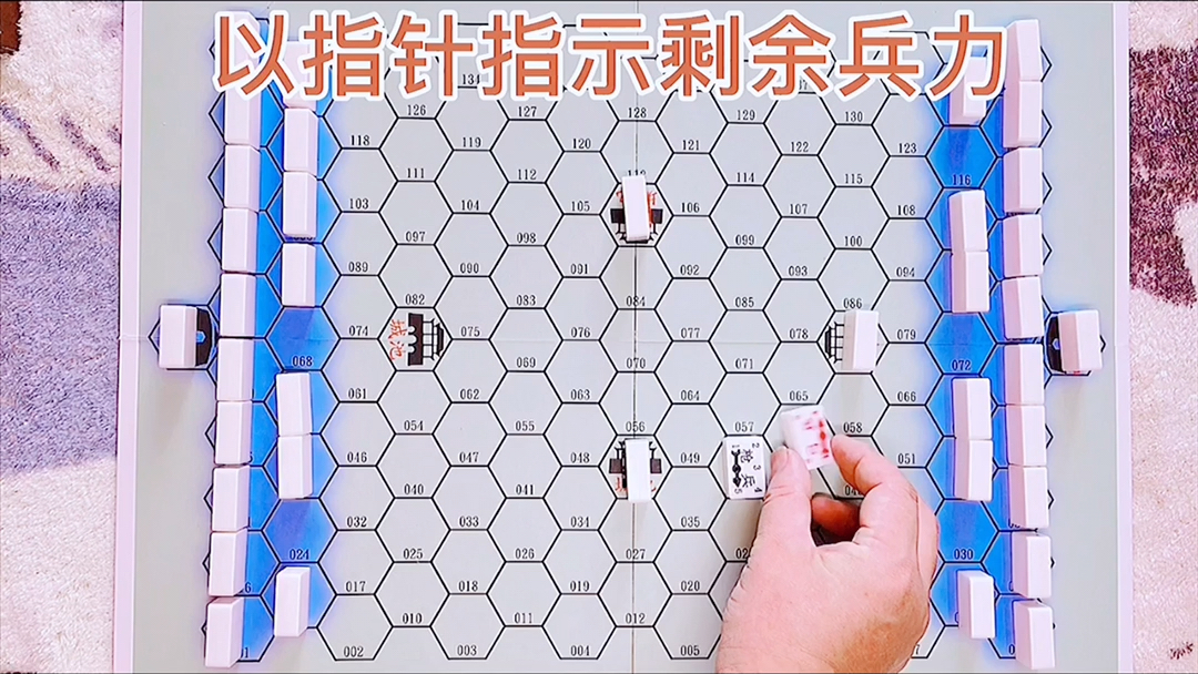 中式兵棋演示哔哩哔哩bilibili