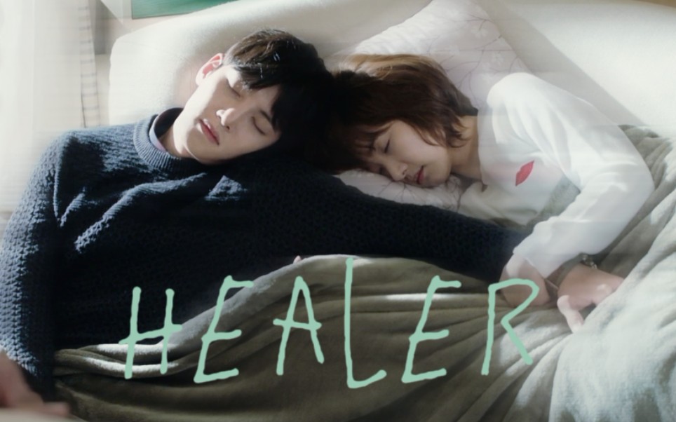 [图]【Healer】池昌旭朴敏英cut