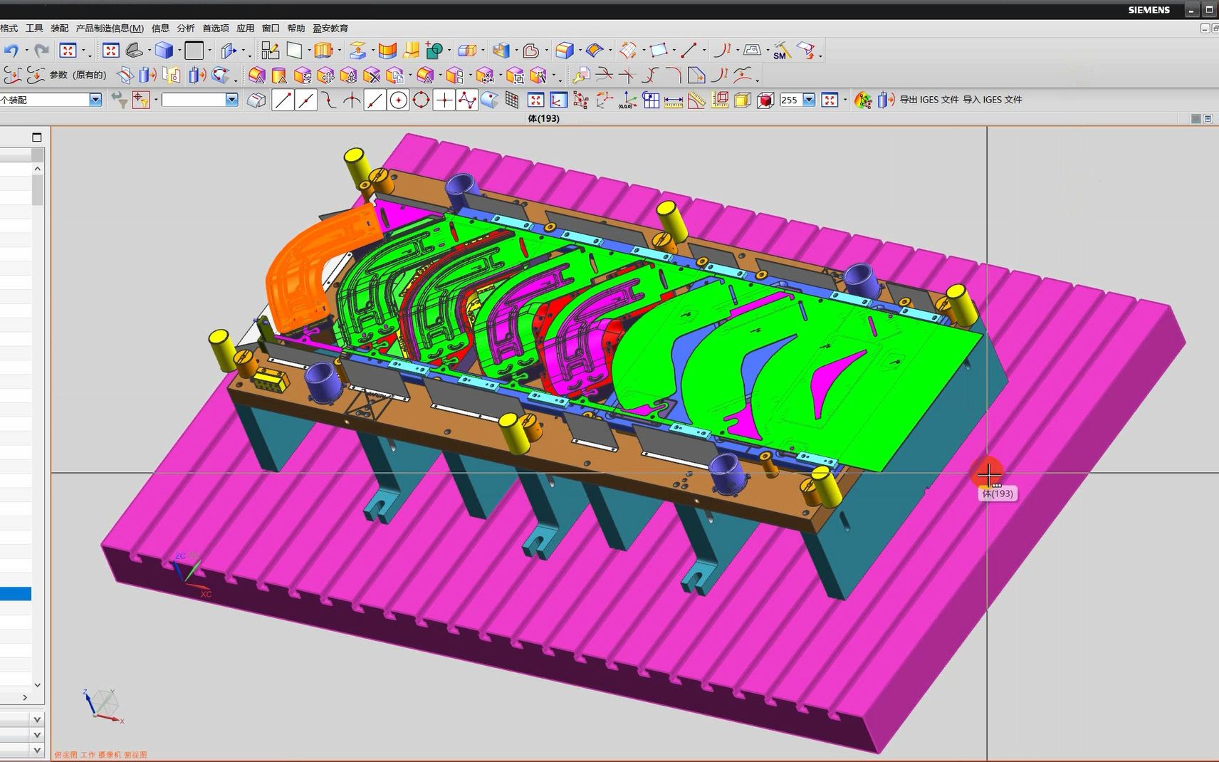 ug冲压模具设计实例教程--ug连续模工艺排样 ug基础操作讲解(第一节)