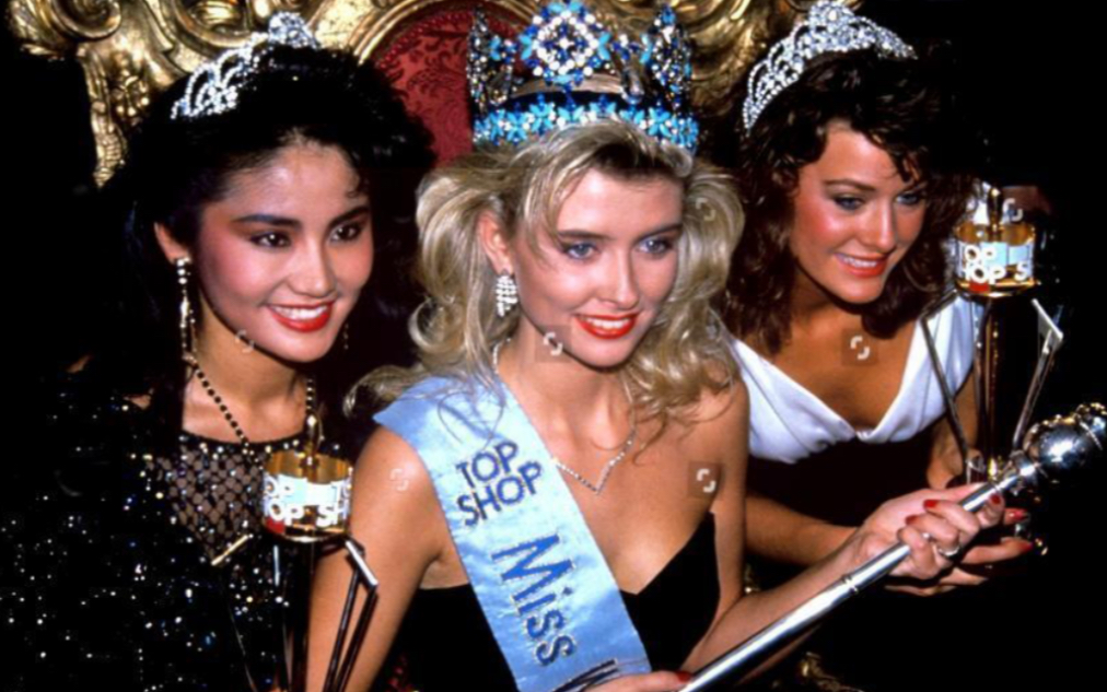 1988世界小姐 Miss World 1988哔哩哔哩bilibili