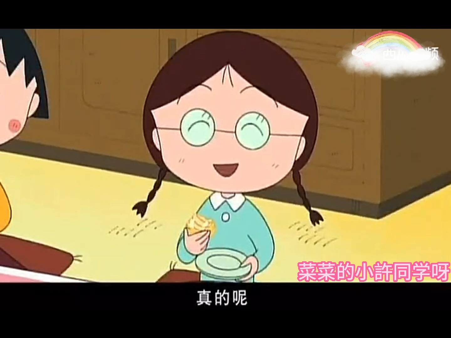 【樱桃小丸子美食合集】【点心自助餐1】