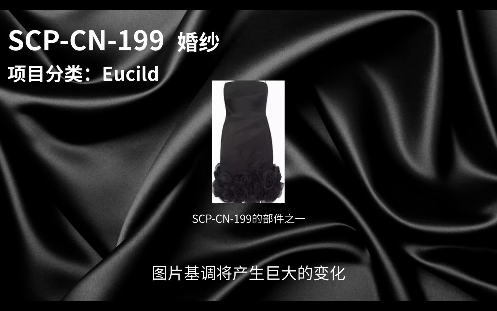  scp scp cn 199 