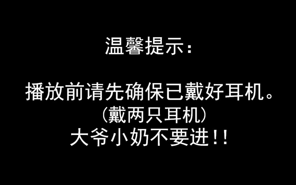 [图]【SCI谜案集||瞳耀】广播型车（含剧情也含一只强攻不成反被推的展猫猫）|| Crazy In Love