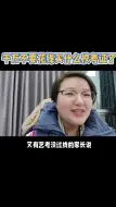 Tải video: 千万不要再花钱买什么校考证了