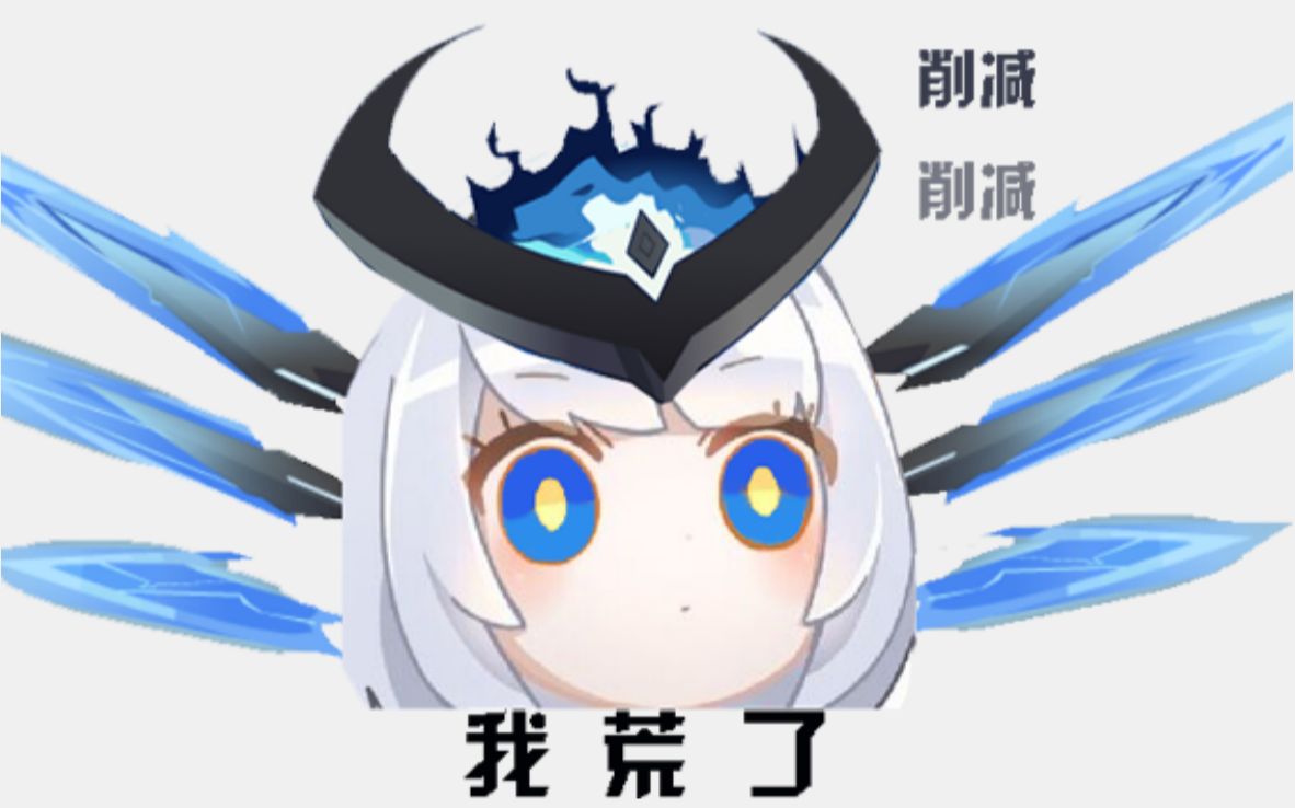 赛尔号fw大害荒神辛巅峰实战