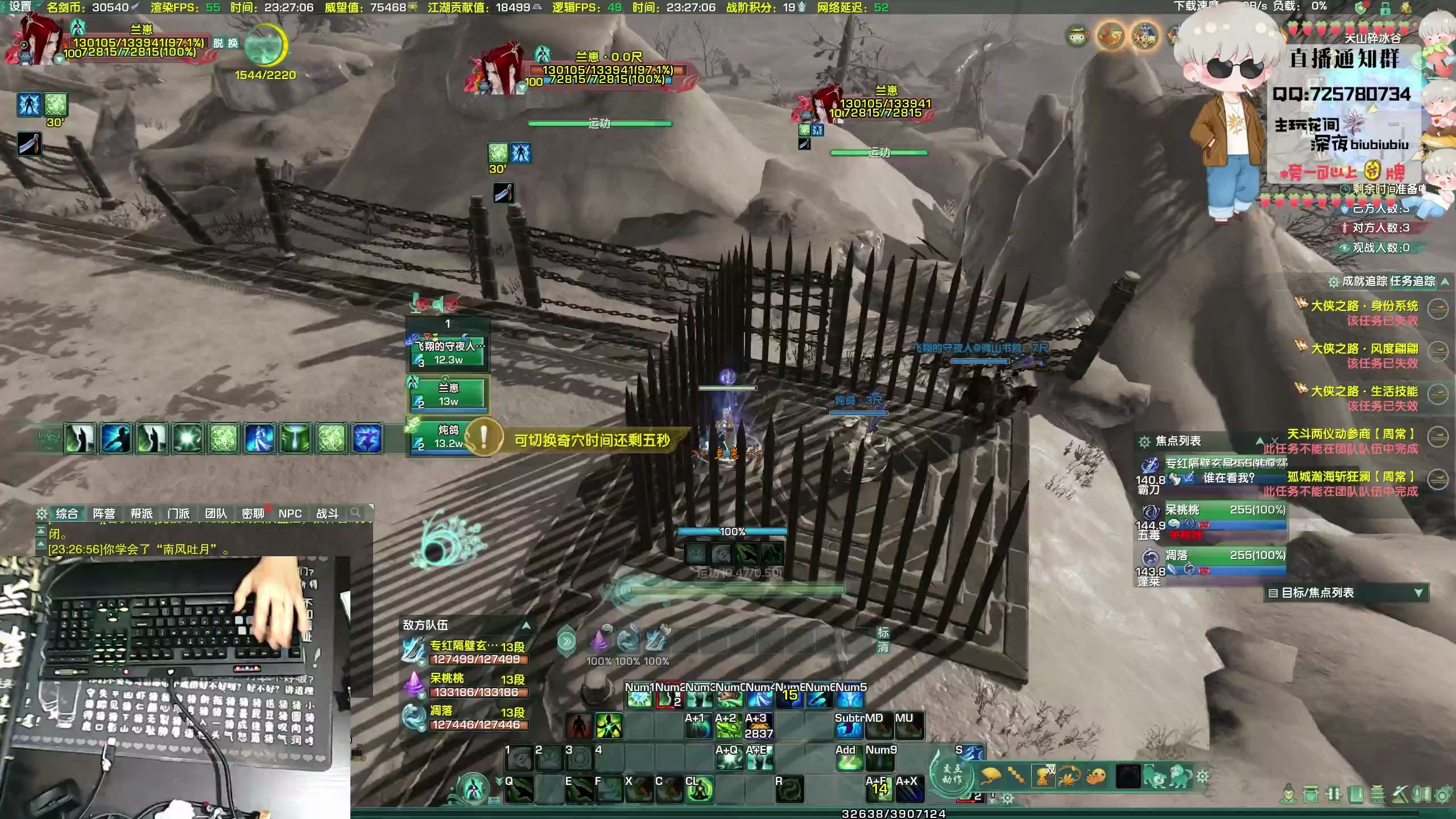 【兰摧玉折】2020年4月19日 兰摧夏小花俞白维/忆旧年  双花歌