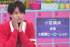 Download Video: 【中字】【小宫璃央】小宫君与拉面店早已结下深厚情谊  yobidashisensei tanaka231023