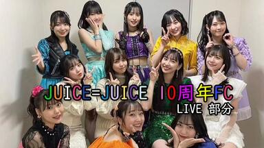 Juice=Juice 段原瑠々 井上玲音 れいるる 2022 れいるる！ 段原瑠々 | Juice＝Juiceオフィシャルブログ Powered