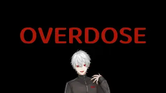 Download Video: 【AI翻唱】Overdose【葛叶】