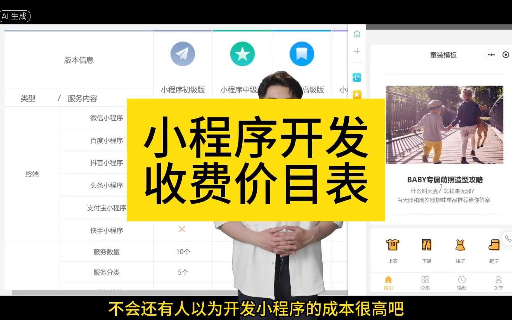 学历教育发展前景_学历教育类小程序开发_学历教育前景