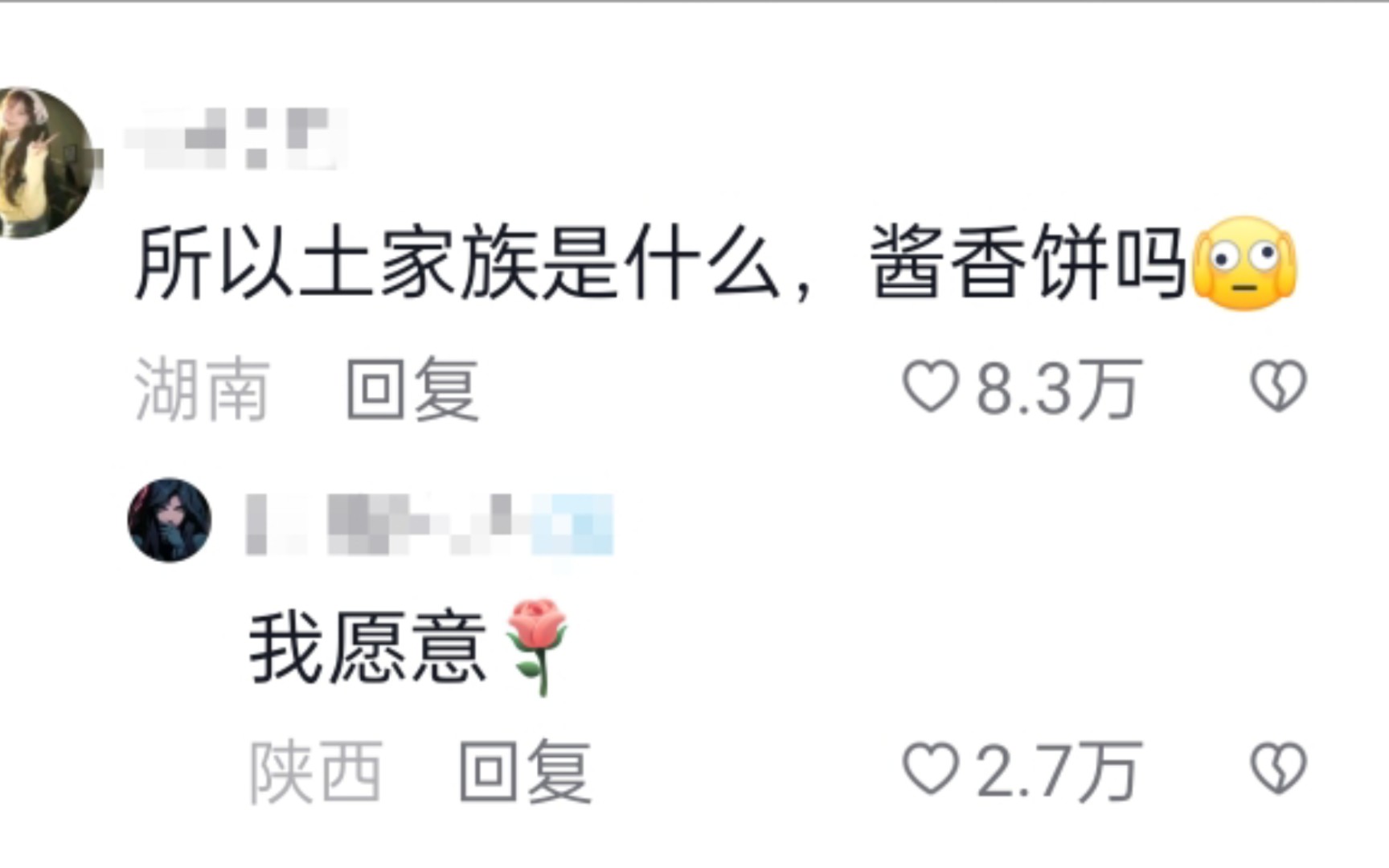 所以大家的定情信物是什么呢??‖男朋友是壮族人,他给我做了一个绣球,说这是给我的定情信物哔哩哔哩bilibili