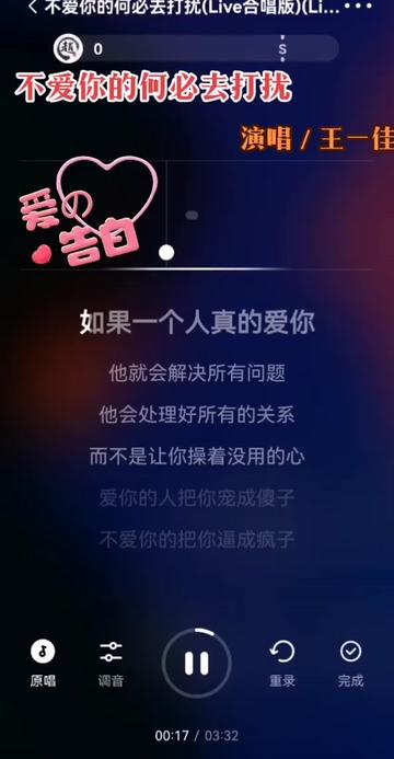 不爱你的何必去打扰