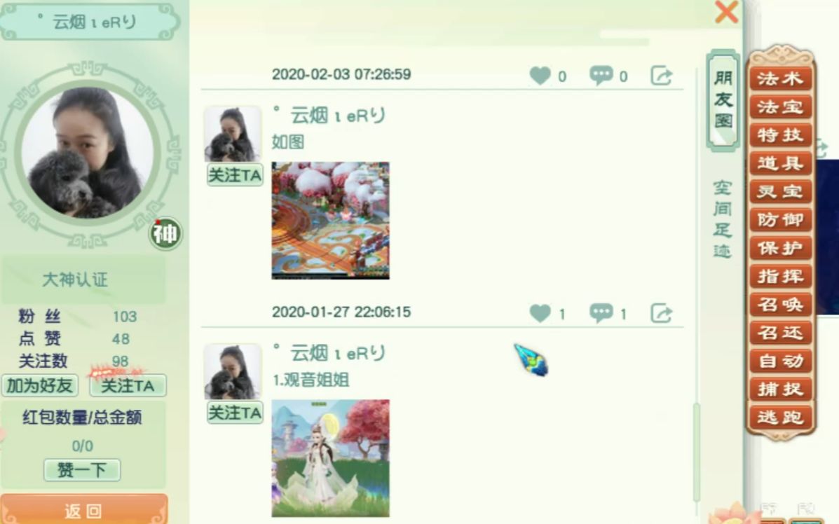 苍天无眼,谛听有眼哔哩哔哩bilibili