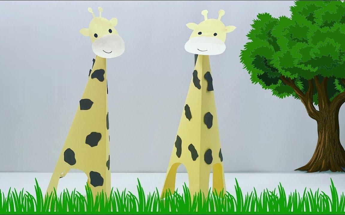 今天我们来制作一头折纸长颈鹿!