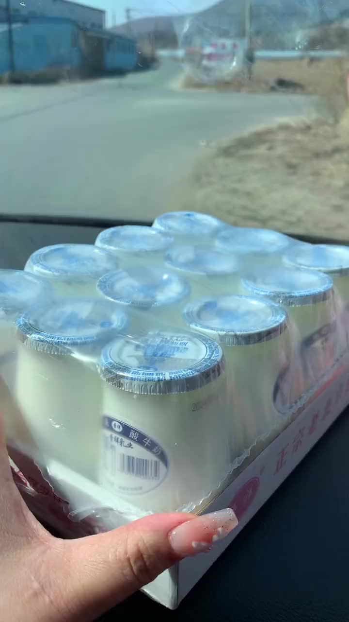 圣祥老北京酸奶,浓稠绵密,巨好喝