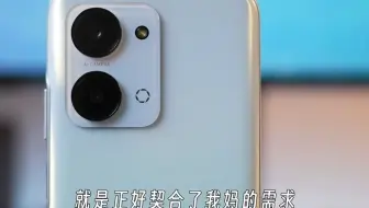 适合父母用的手机是什么样的？我妈说了几个重点荣耀Play7T！！！