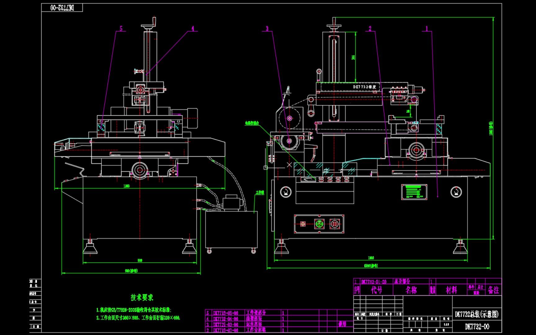 dk7732电火花线切割机床图 cad
