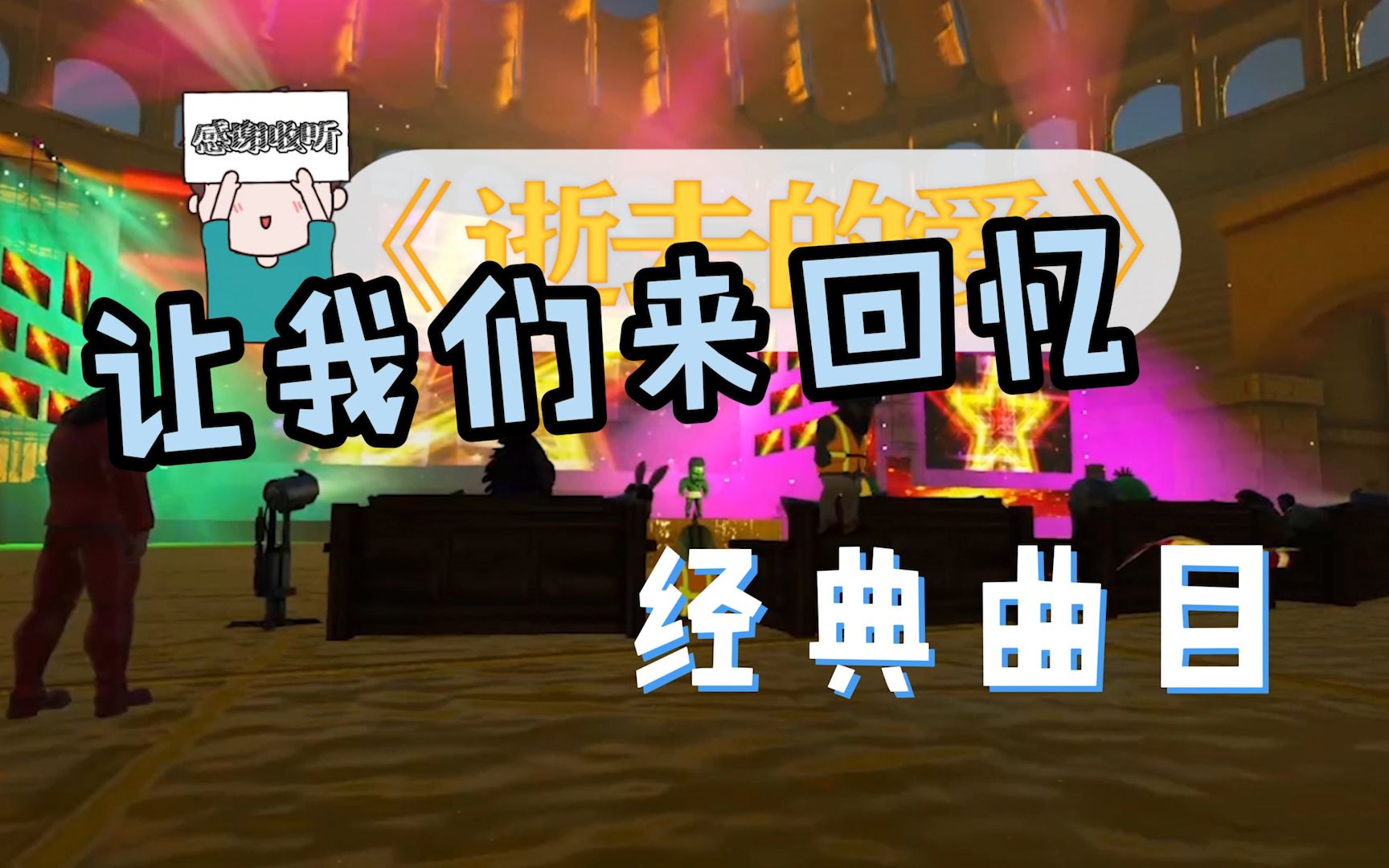 呆呆海贼团舰队演唱会歌曲串烧 虎牙-狂鸟丶晨晨-90327