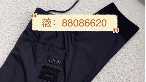 说一下高仿迪奥Dior X Sacai 2022春夏新款男士运动休闲裤设计裁剪处理