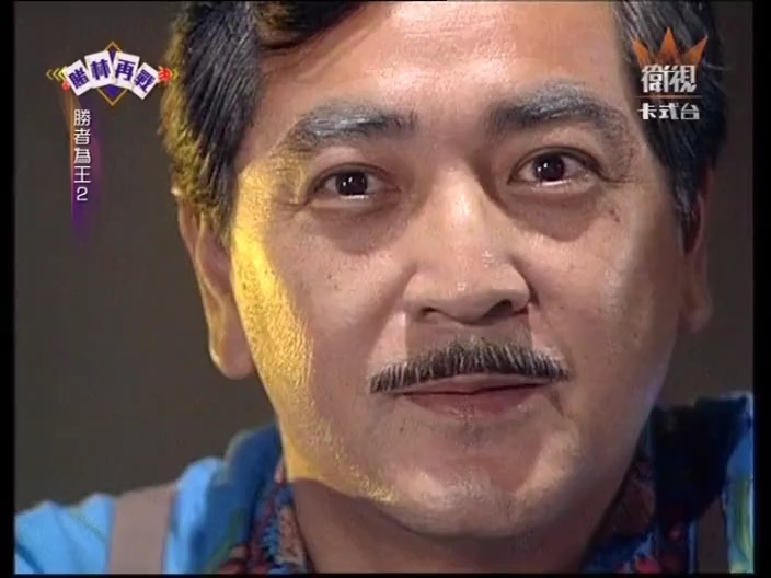 赌王聂万龙vs赌癫屠天龙