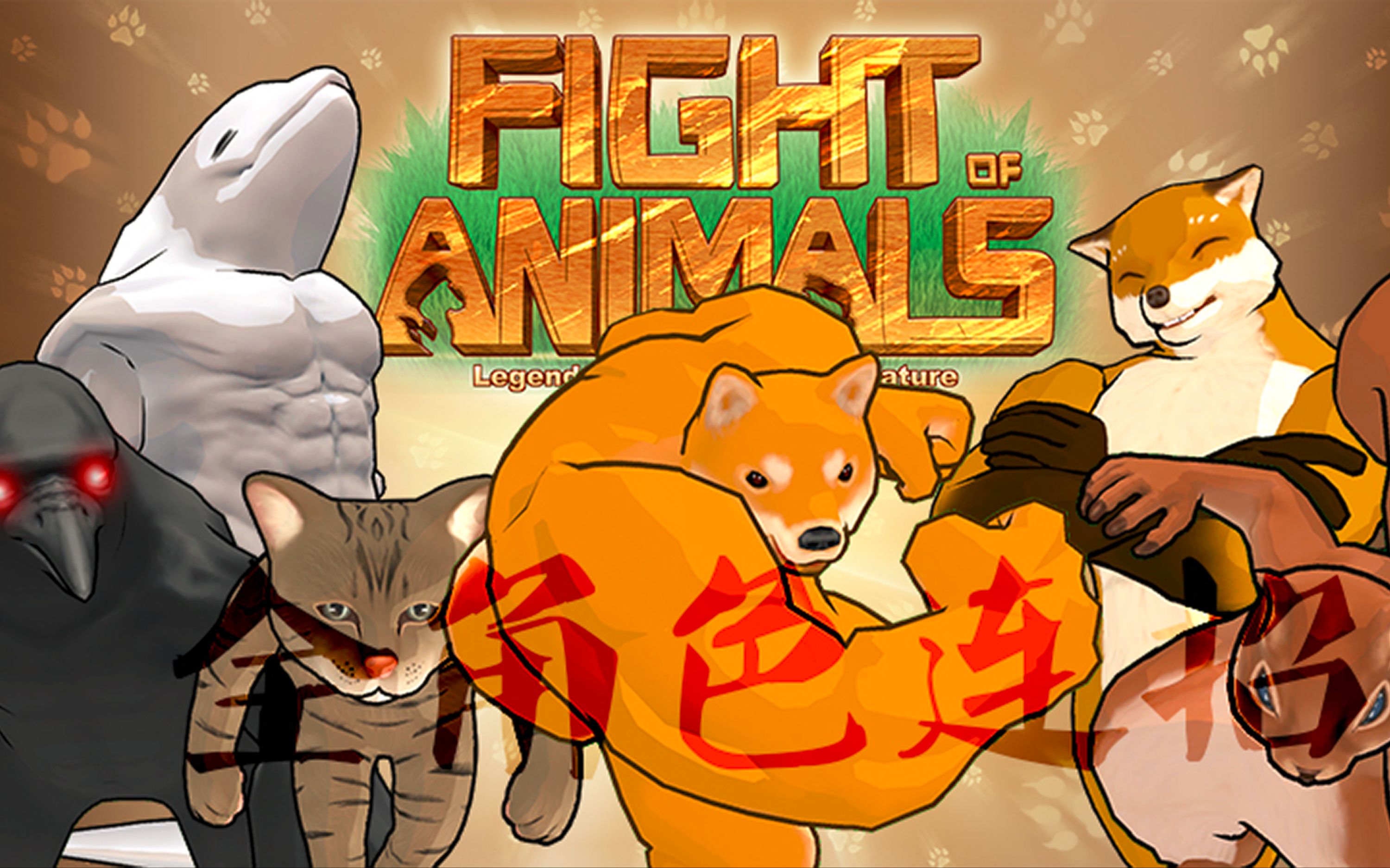 动物格斗全角色连招-dj混剪_哔哩哔哩 (゜-゜)つロ 干杯~-bilibili