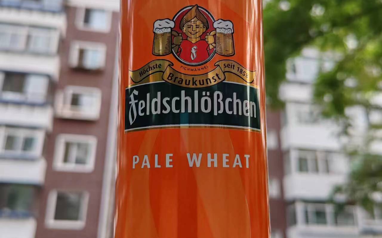 费尔德堡白啤