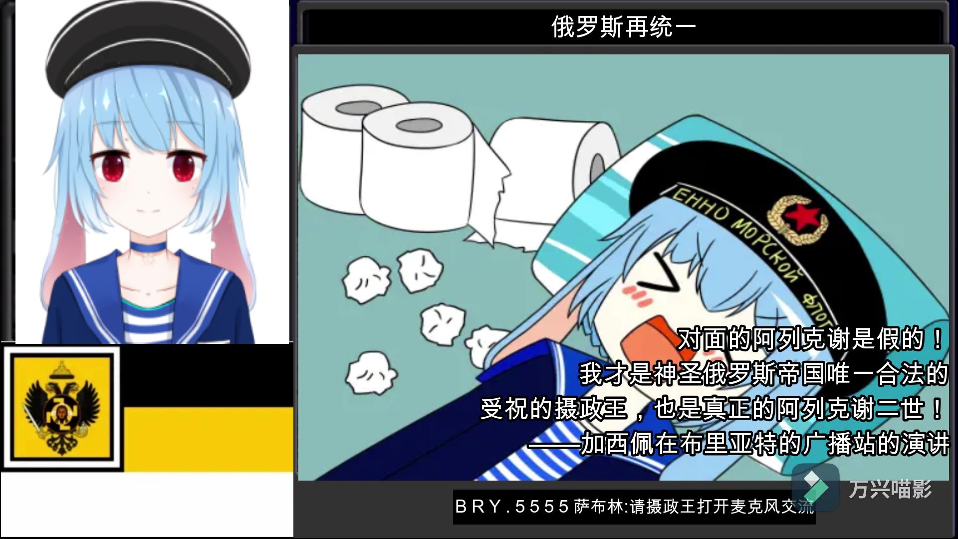 【tno同人】摄政王加西佩主题曲