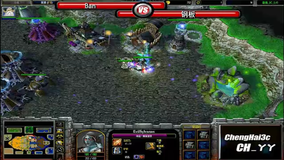 澄海3c 丫丫解说 1v1 ban vs 钢板 光明am四英雄血法师 黑暗无奈出mk