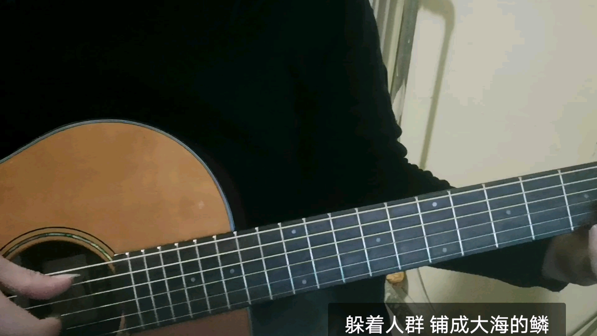 【漁夫晨】海底 cover 一支榴蓮