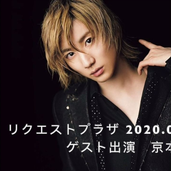 SixTONES - サマパラ　SixTONES 京本大我 SixTONES 15th Single ・ 『 BOYZ 』 ・ 2025.06.04 Release