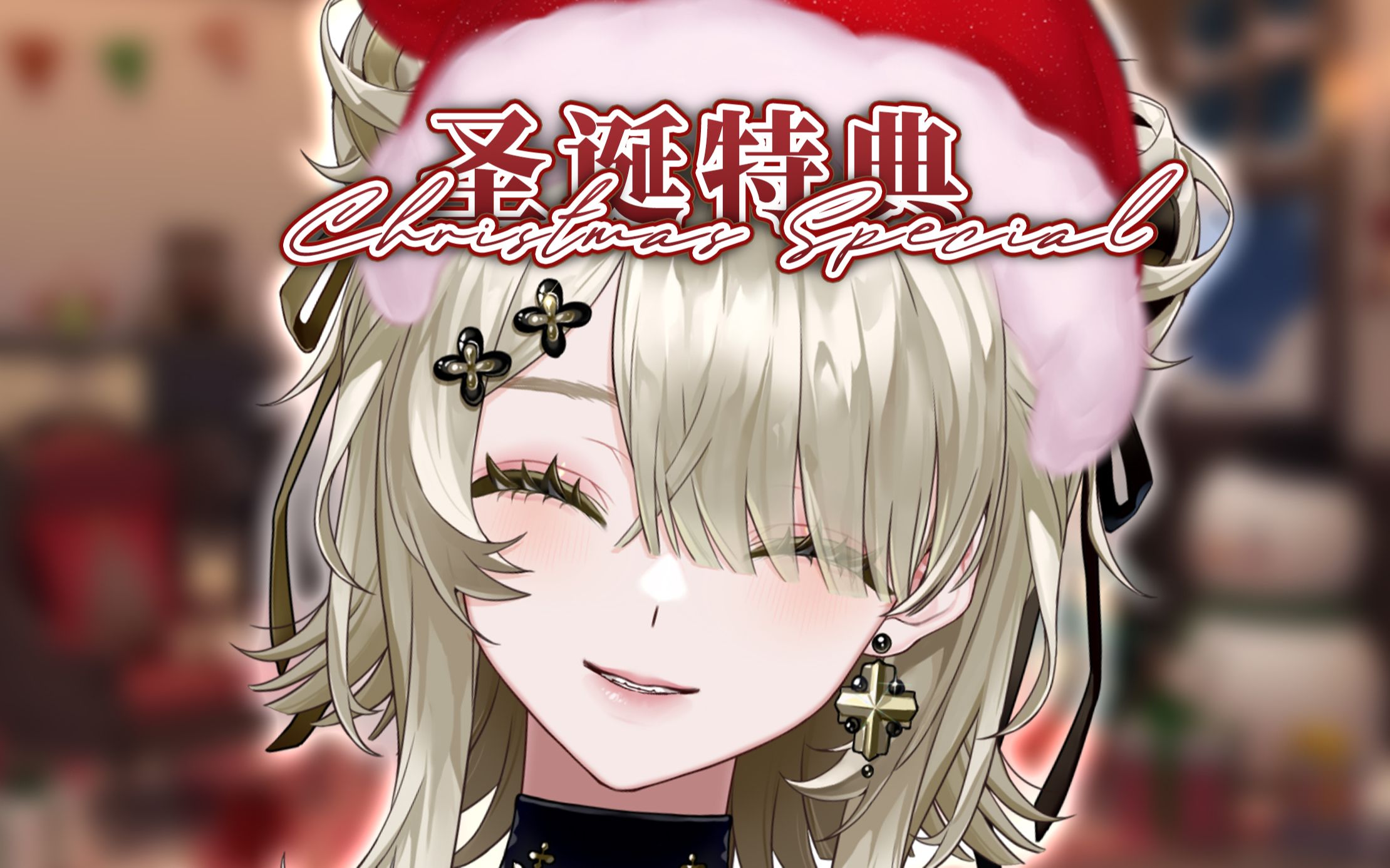 [图]【旭与月夜】平安夜剧情特典-Christmas Eve【ProjectOrcus】