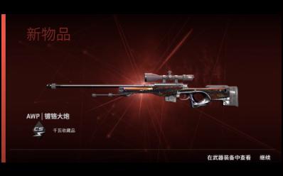 [csgo炼金]170馒头追梦暗金镀铬大炮下级!up炼了三炉竟都出这个?