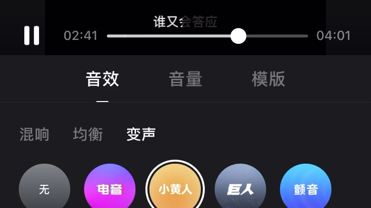 再生花陈慧琳 粤语翻唱哔哩哔哩bilibili