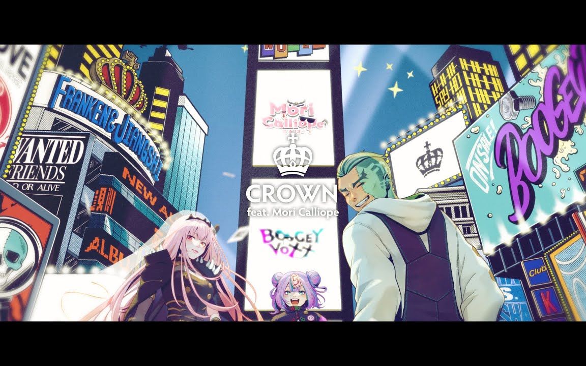 【原创曲MV】CROWN/皇冠  Mori Calliope / BOOGEY VOXX哔哩哔哩bilibili