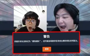 Download Video: 【离开Leave/Ameng】我们都被避免了？？？