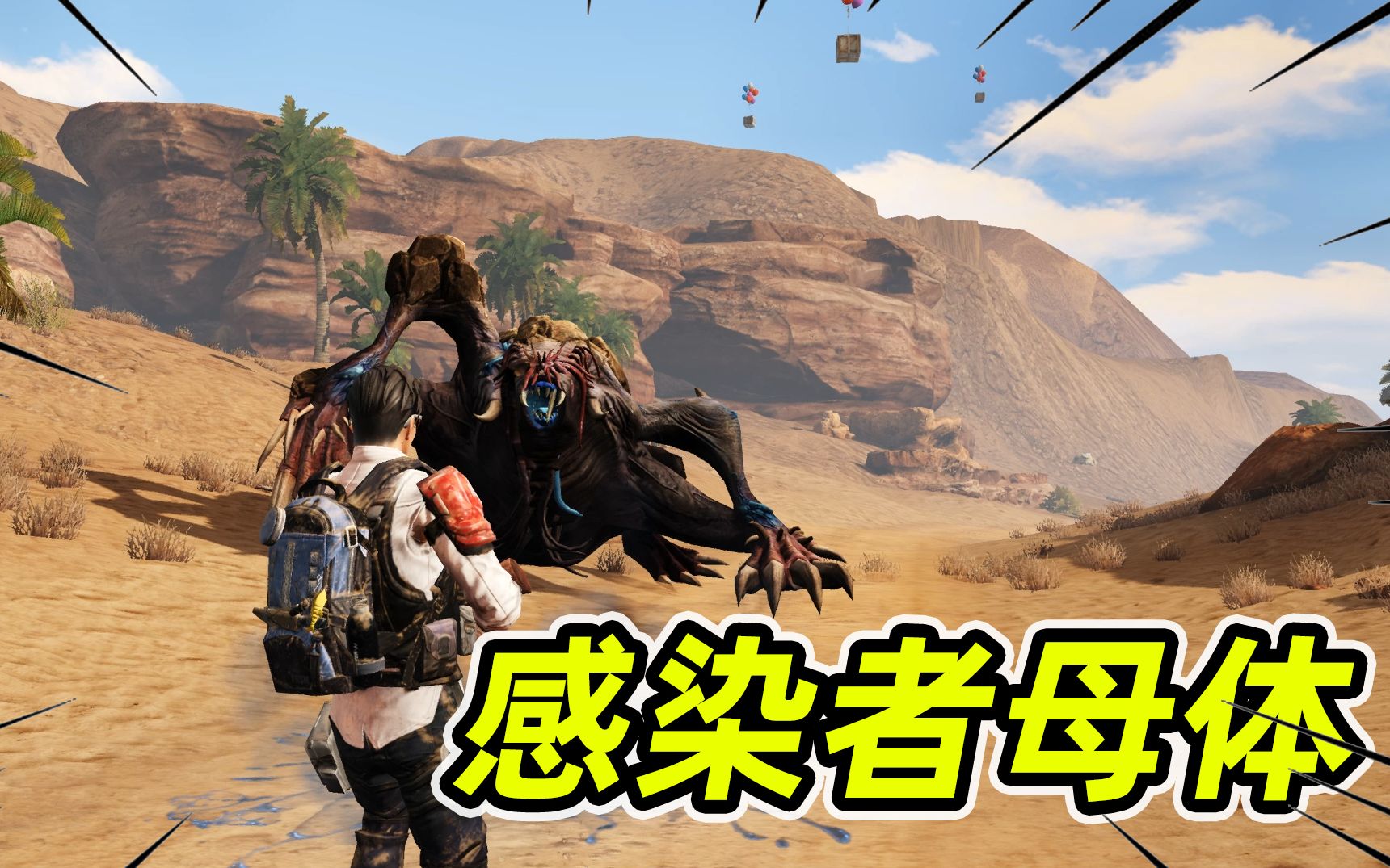 明日之后谜中谜36:莱文市背后的故事,丧尸原来是被母体控制_哔哩哔哩