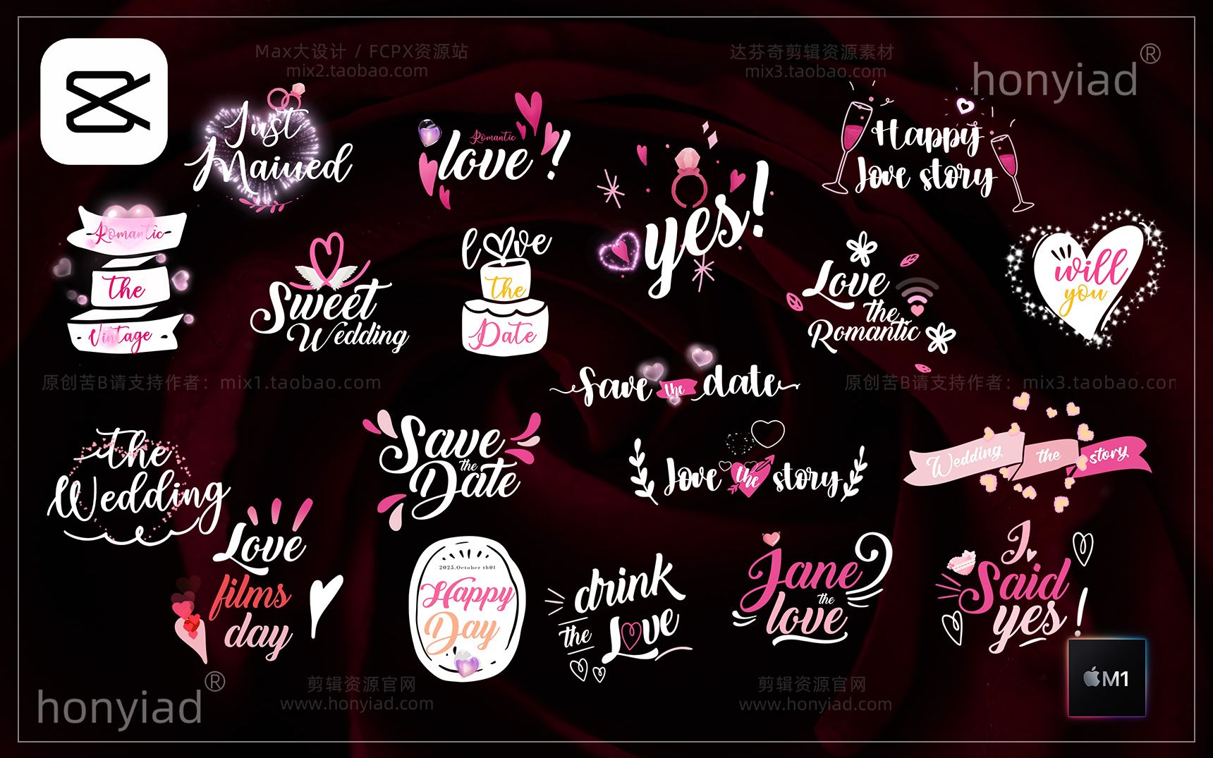 剪映欧式婚礼纪实字幕模板高端文字插件排版纪实风标题快剪视频素材