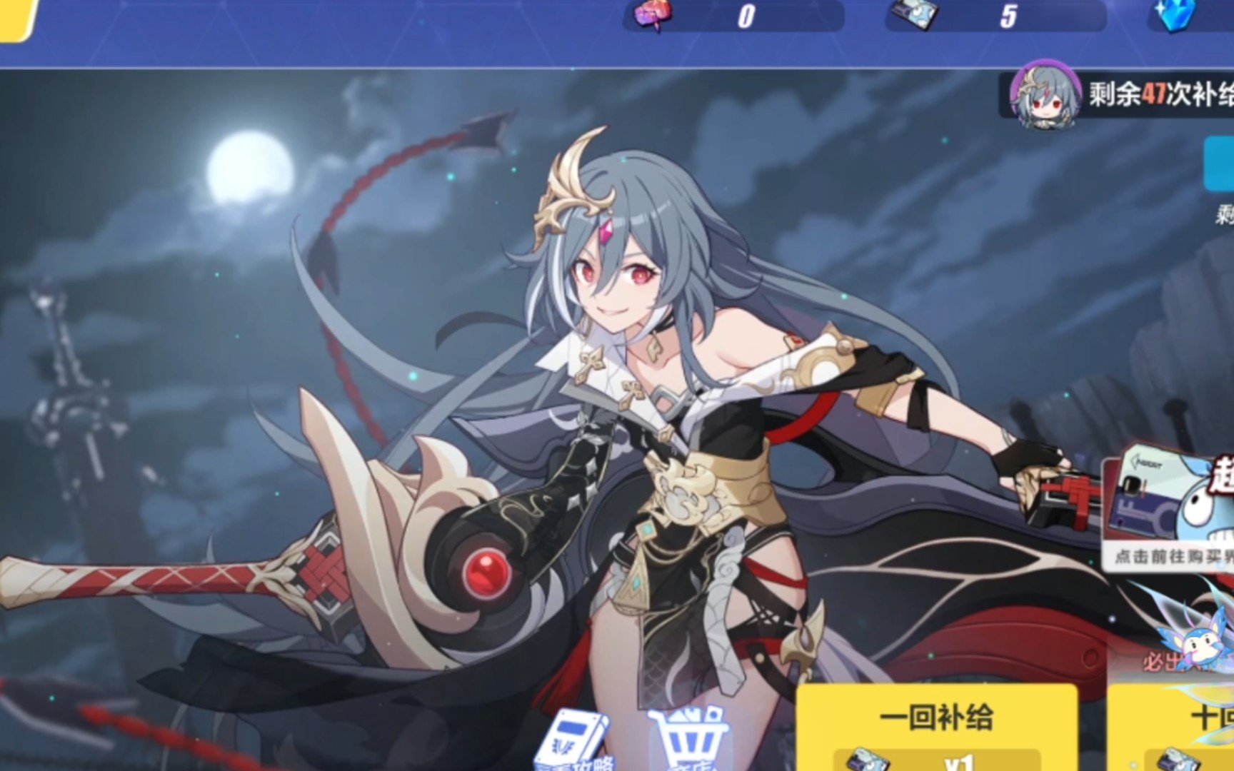 (大号拉夸)崩坏三 新春识之律者抽奖 02