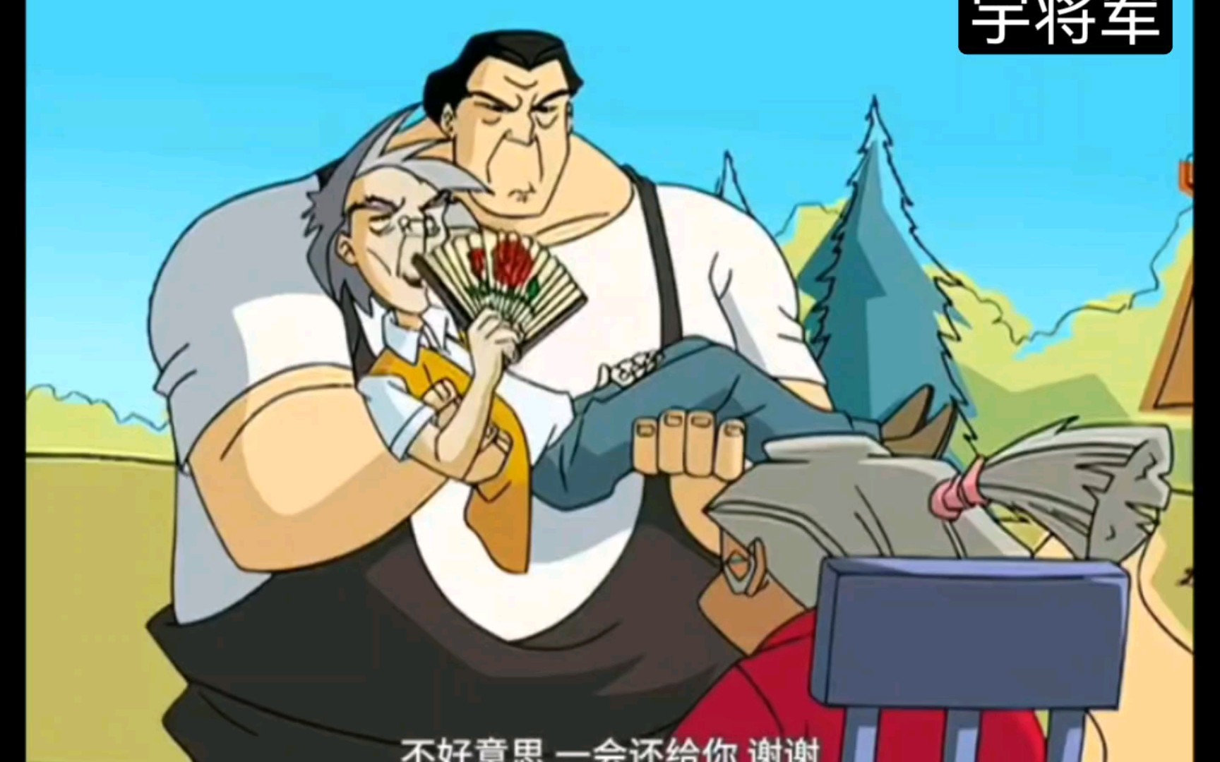 17-1 特鲁会是一个好徒弟的!