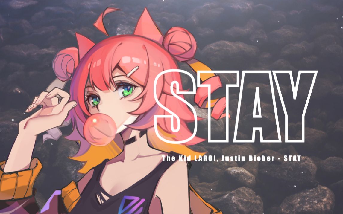 [图]中日英三语翻唱《STAY》