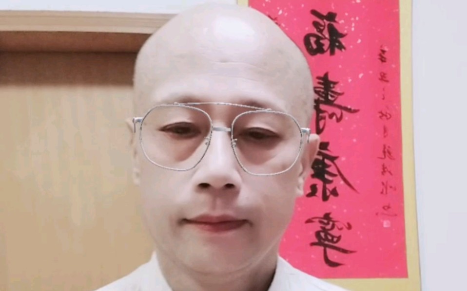 六月雪.程派青衣!