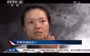 下载视频: 【催泪向】2013澳网女单决赛李娜赛后接受专访泪流满面表遗憾