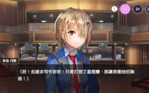 Download Video: 【绯染天空】最逆天的一段