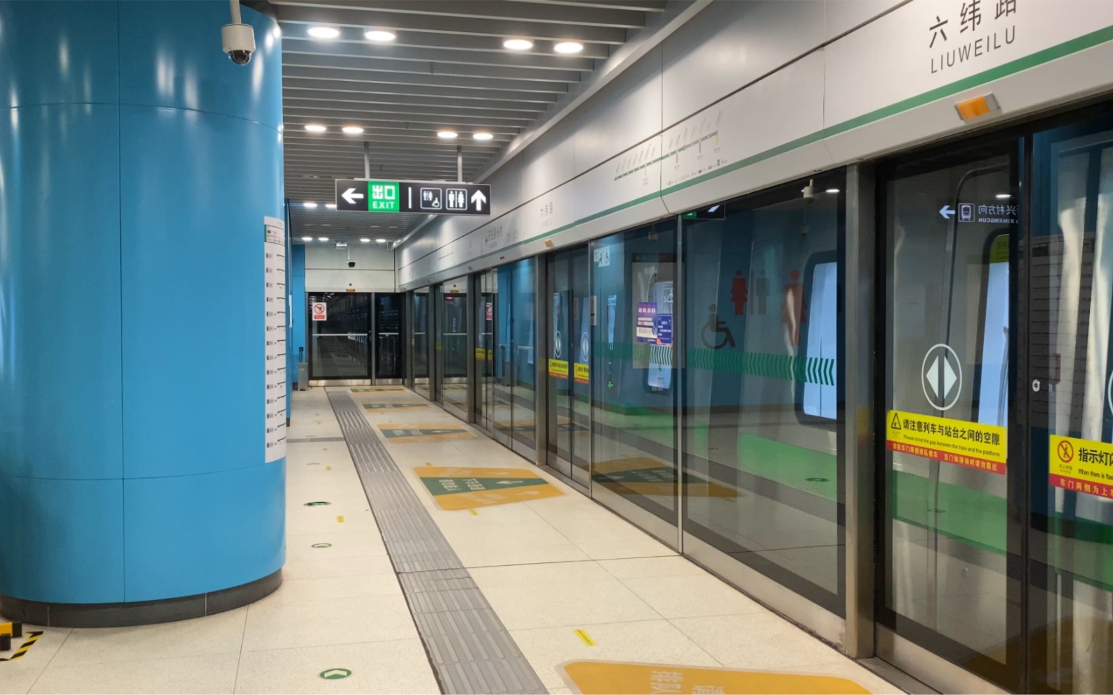 【天津地铁】4号线列车六纬路站出站