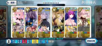 下载视频: 【FGO】摩根祭高难day8摩根21t摩根（终曲齐上阵）