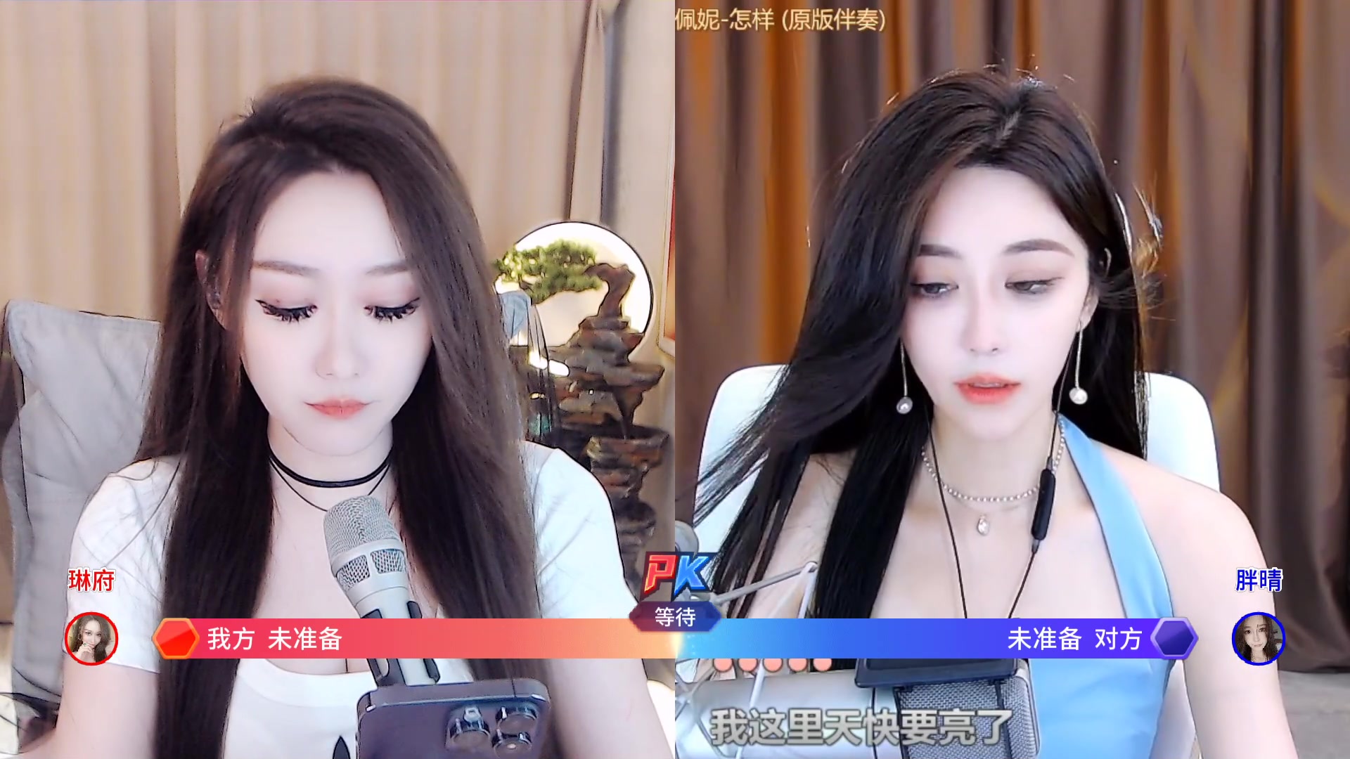 正恒-小琳琳吖-关注 桃夭夭10.1周年庆【大象up】-2022-09-29