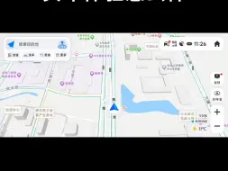 Descargar video: 实车体验高德地图车机版8.1，体验到底怎么样？